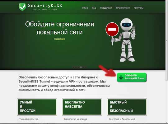 Где посмотреть vpn на компьютере