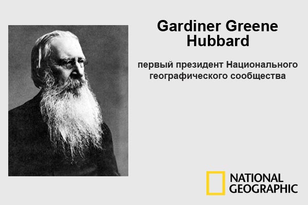 national geographic журнал о чем. Смотреть фото national geographic журнал о чем. Смотреть картинку national geographic журнал о чем. Картинка про national geographic журнал о чем. Фото national geographic журнал о чем