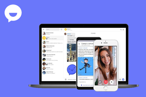 ТамТам видеозвонки