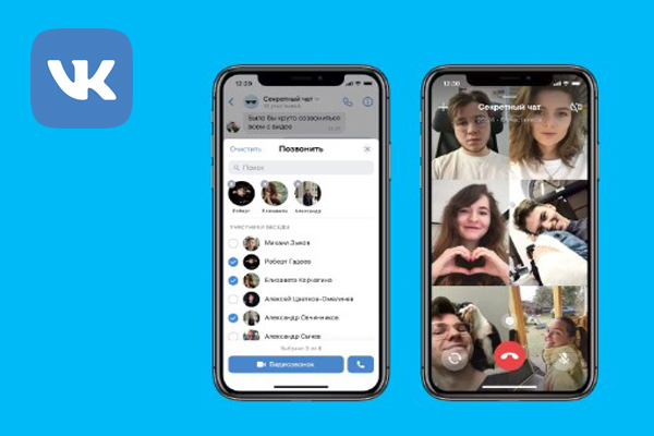 сервис для видеоконференции Вконтакте видеозвонки