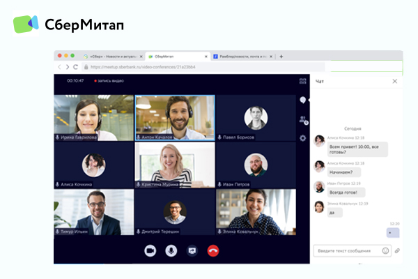 Сервис для видеоконференций СберМитап